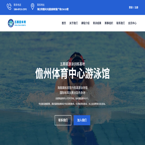 五颗星体育