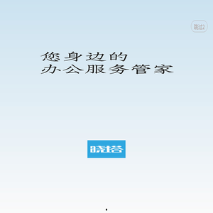 加载中