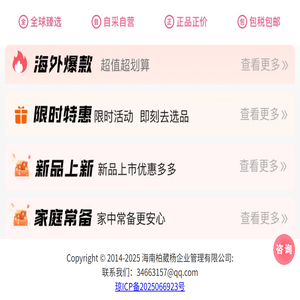 加载中