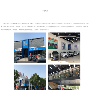 融易网络科技（台州）有限公司