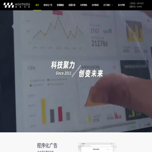 上海新数网络科技股份有限公司