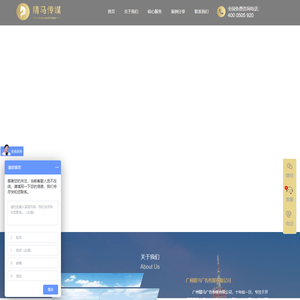 广州精马广告传媒有限公司