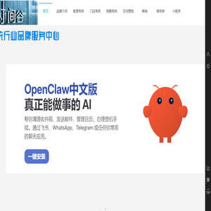 时间谷科技