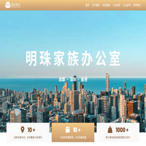 pearlfamilyoffice