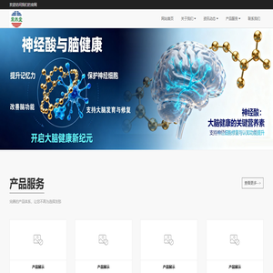 荣然堂脑健康