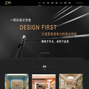 BWIN·必赢(中国)唯一官方网站