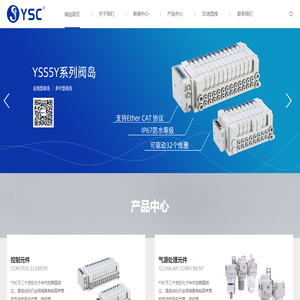威仕喜（浙江）流体技术有限公司