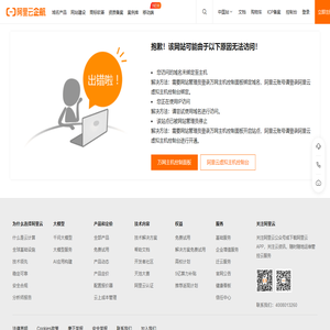 固控设备