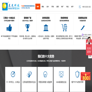 苏州工业园区晨光科技有限公司官网