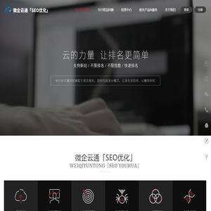 昆山网站seo优化