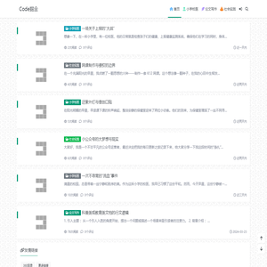 Code掘金
