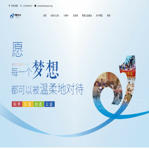 正在转向首页