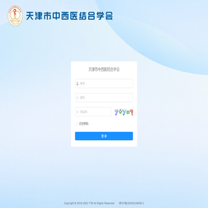 天津市中西医结合学会