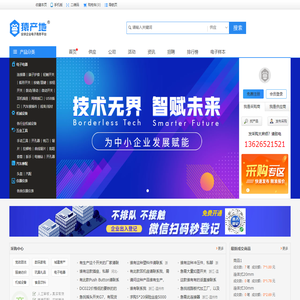 乐清市博远电脑网络工程有限公司