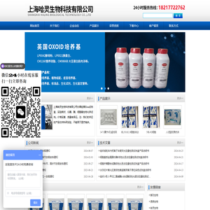 国产elisa试剂盒厂家,ELISA试剂盒代测服务,进口elisa试剂盒价格,elisa试剂盒生产厂家,ELISA试剂盒