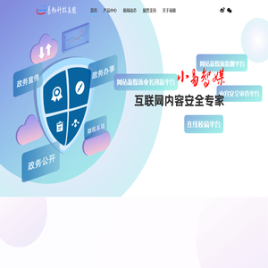 四川易极天成科技集团有限公司