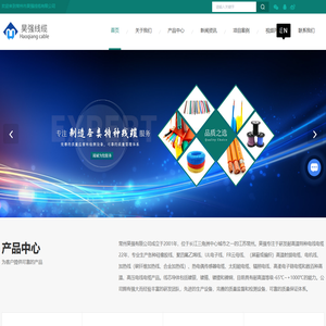 常州高温线厂家