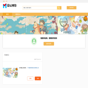 首页