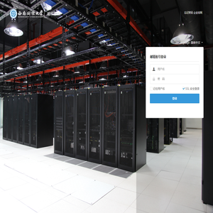 Coremail邮件系统