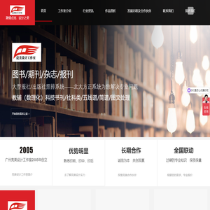 广州亮美设计工作室