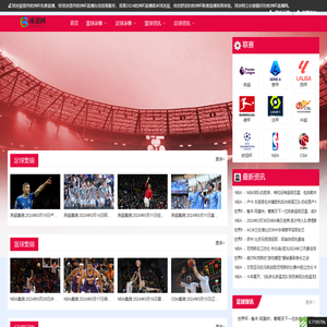 欧洲杯免费直播