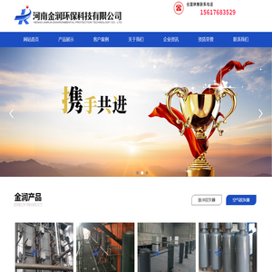 吹灰器,燃气脉冲吹灰器,锅炉吹灰器,空气激波吹灰器,吹灰器厂家