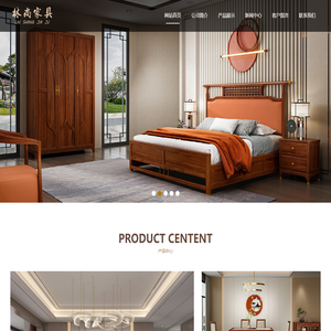 林尚家具有限公司