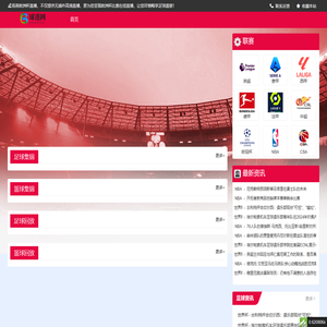 欧洲杯在线免费直播