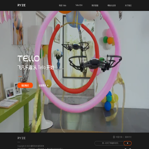 Tello 特洛无人机官网