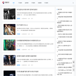 重庆芳鑫雅商贸有限公司