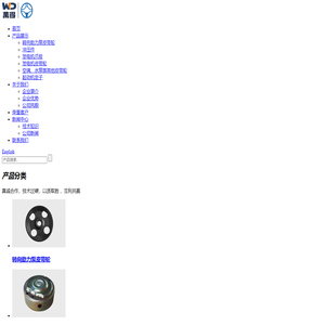 转向助力泵/水泵/发电机皮带轮生产厂家