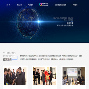 上海最闻信息科技有限公司