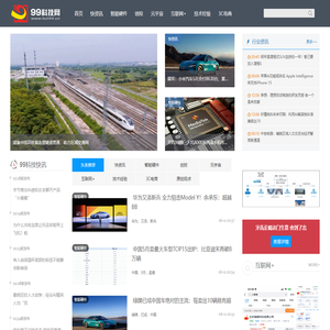 99科技网