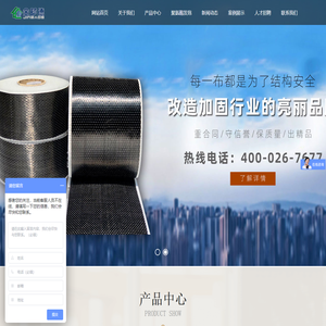 济南金萨德建材有限公司