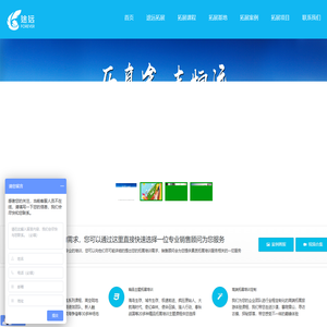 广州拓展公司哪家好