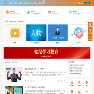 基层网