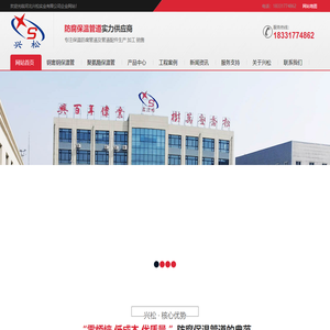 钢套钢蒸汽保温钢管,聚氨酯发泡保温钢管,钢套钢直埋保温钢管