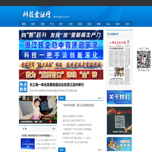 科技金融网