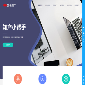 知孚知识产权