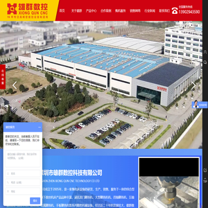 20年专注高精密雕铣机制造