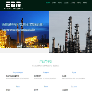 新日域（湖南）机电制造有限公司