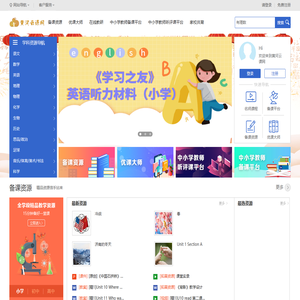 黄河云课网