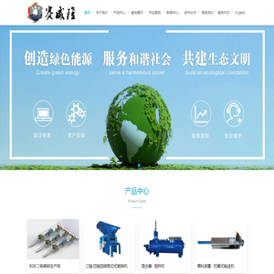 赛威隆机电设备河北有限公司