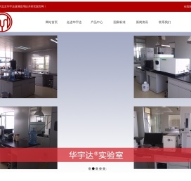 北京华宇达玻璃应用技术研究院