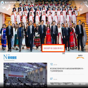 唐山工业职业技术大学