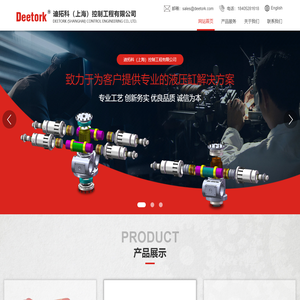 拨叉式气动执行机构,拨叉式液动执行机构,螺旋摆动液压油缸,齿轮齿条液压油缸,集成式电液控制单元