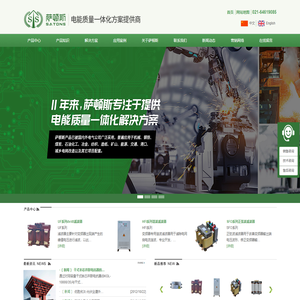 三相滤波器,交流电抗器,稳压器厂家,变压器电源