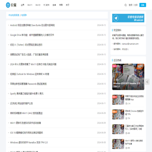 软餐