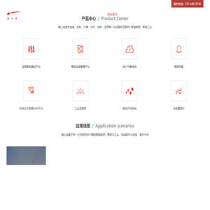 北京嘉士宝科技有限公司