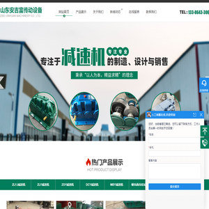 硬齿面减速机,硬齿面齿轮减速机